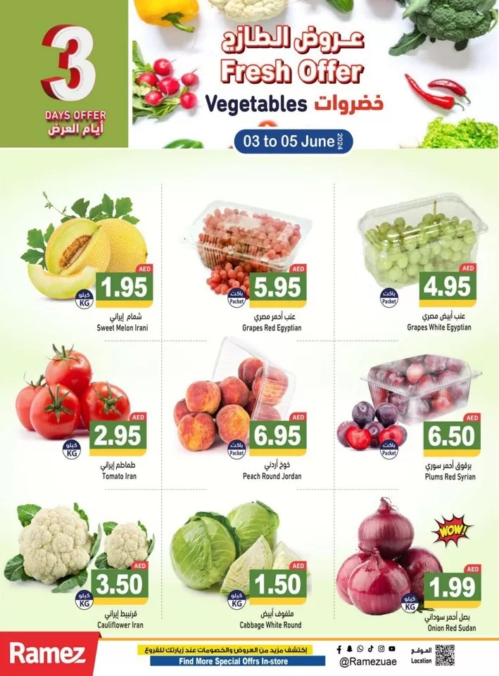 Ramez Midweek Fresh Deals