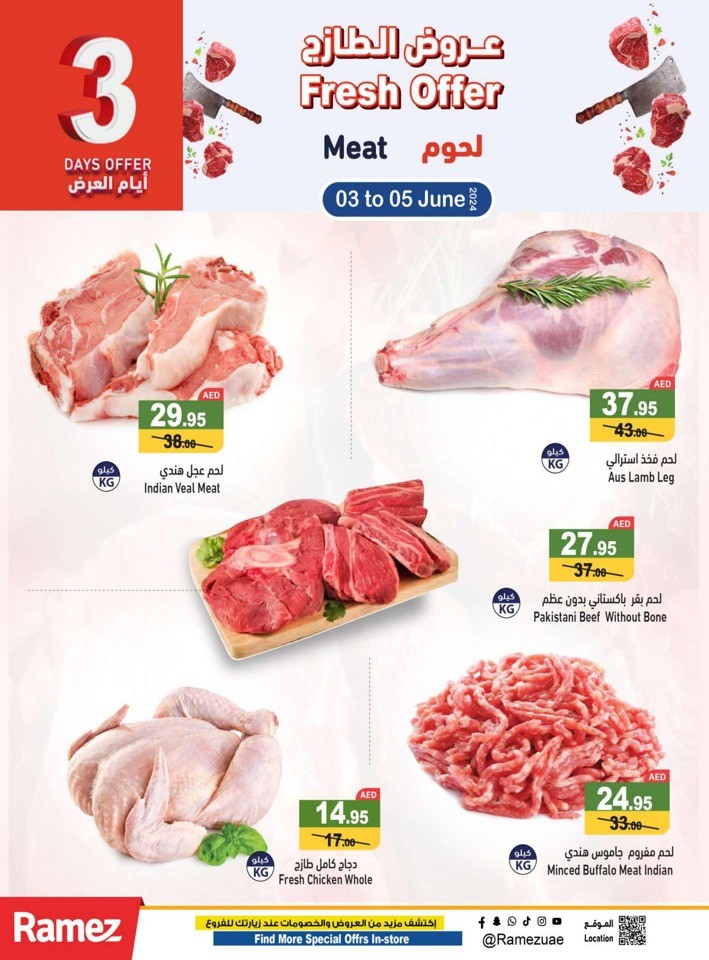 Ramez Midweek Fresh Deals 3-5 June 2024 | UAE Offers Today
