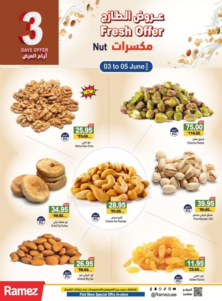 Ramez Midweek Fresh Deals