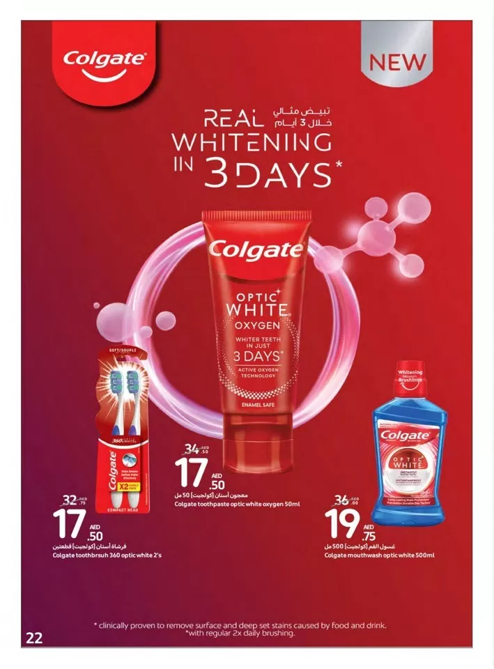 Carrefour Super Beauty Deal