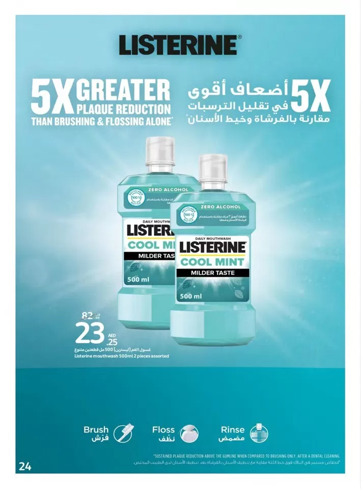 Carrefour Super Beauty Deal