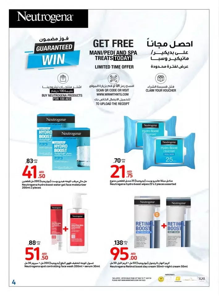 Carrefour Super Beauty Deal