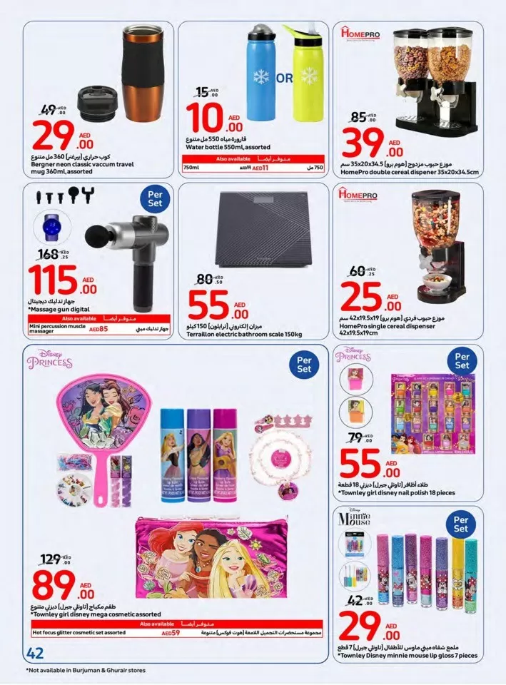 Carrefour Super Beauty Deal