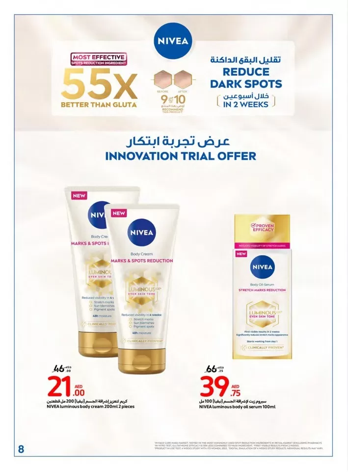 Carrefour Super Beauty Deal