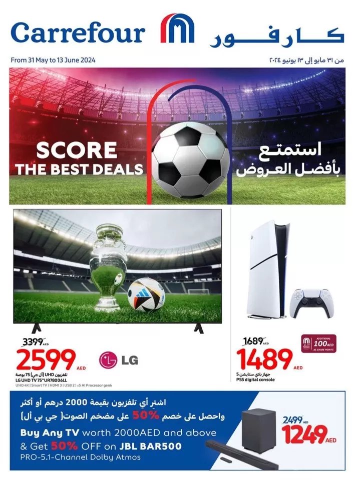 Carrefour Score The Best Deals