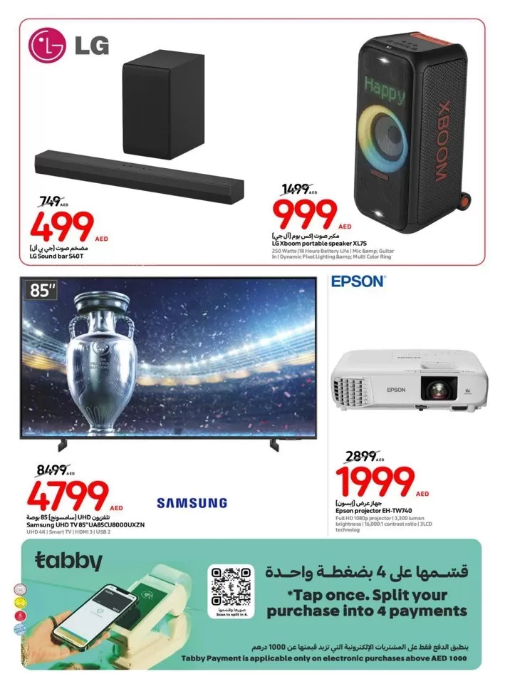 Carrefour Score The Best Deals