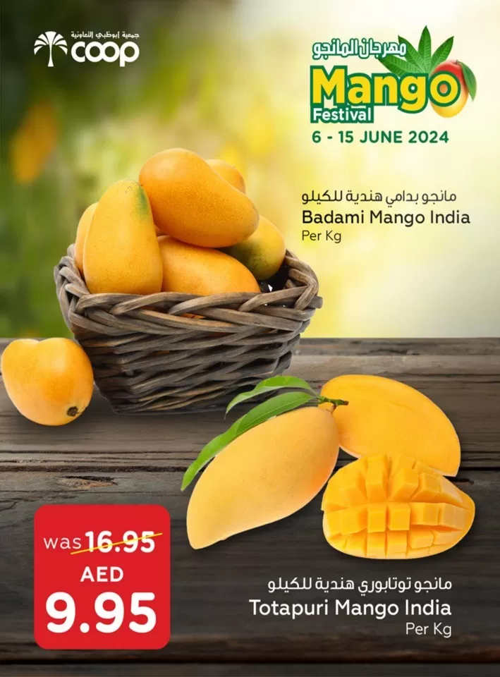 Abu Dhabi COOP Mango Festival