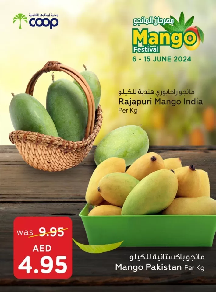 Abu Dhabi COOP Mango Festival