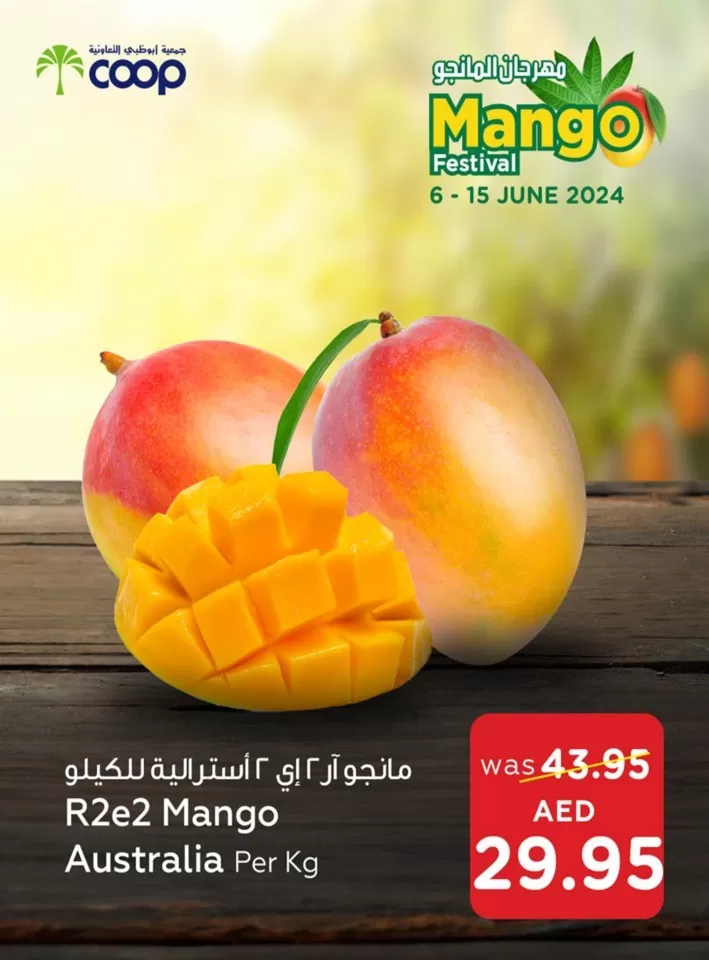 Abu Dhabi COOP Mango Festival