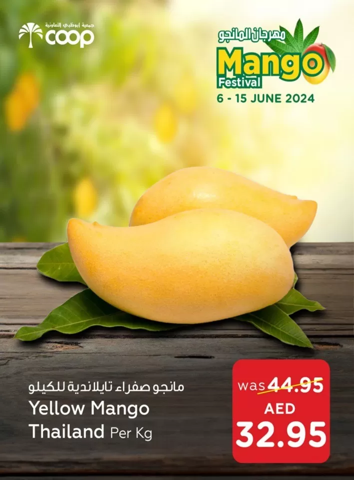 Abu Dhabi COOP Mango Festival