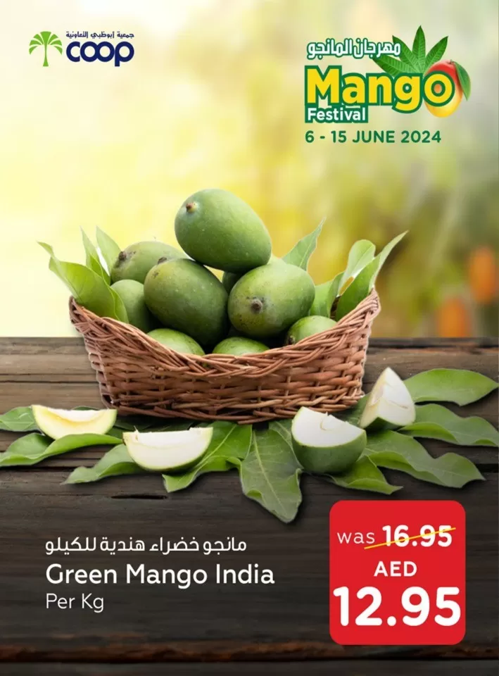 Abu Dhabi COOP Mango Festival