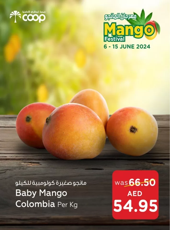 Abu Dhabi COOP Mango Festival