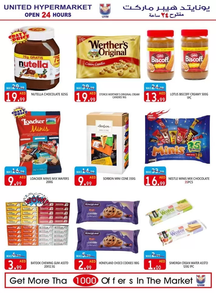 Weekend Mega Discount Offers