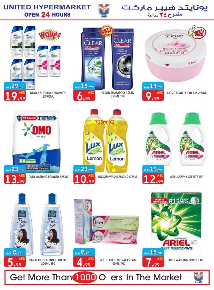 Weekend Mega Discount Offers