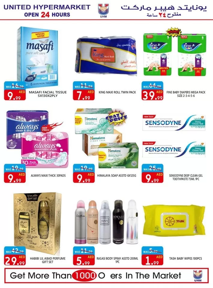 Weekend Mega Discount Offers