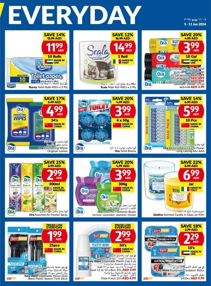 Viva Supermarket Offer 5-11 June 2024