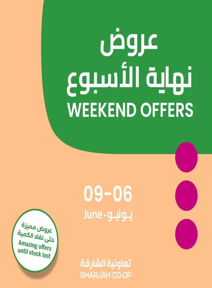 Weekend Offer 6-9 June 2024