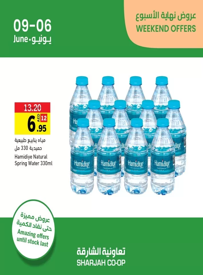 Weekend Offer 6-9 June 2024