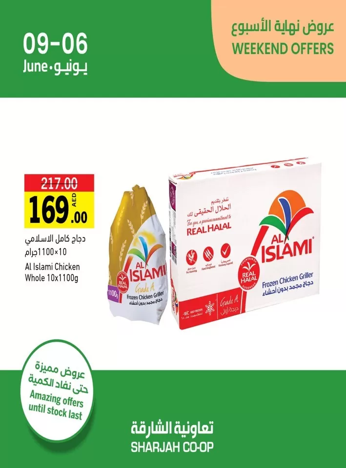 Weekend Offer 6-9 June 2024