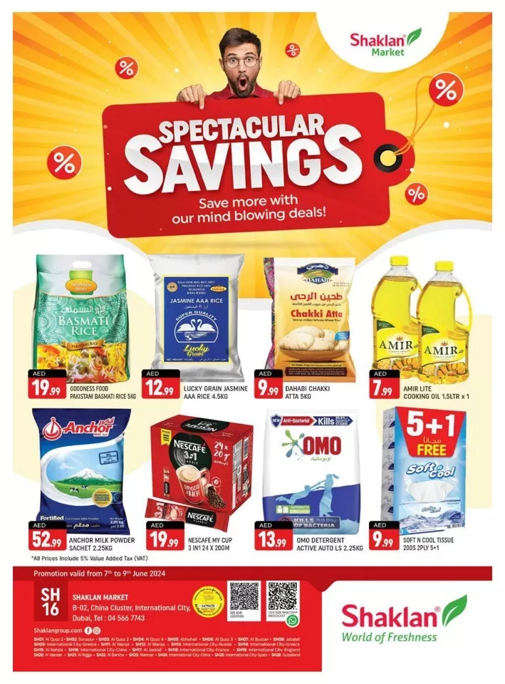 Shaklan Market Spectacular Savings