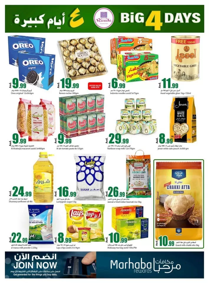 Rawabi Market Big 4 Days Sale