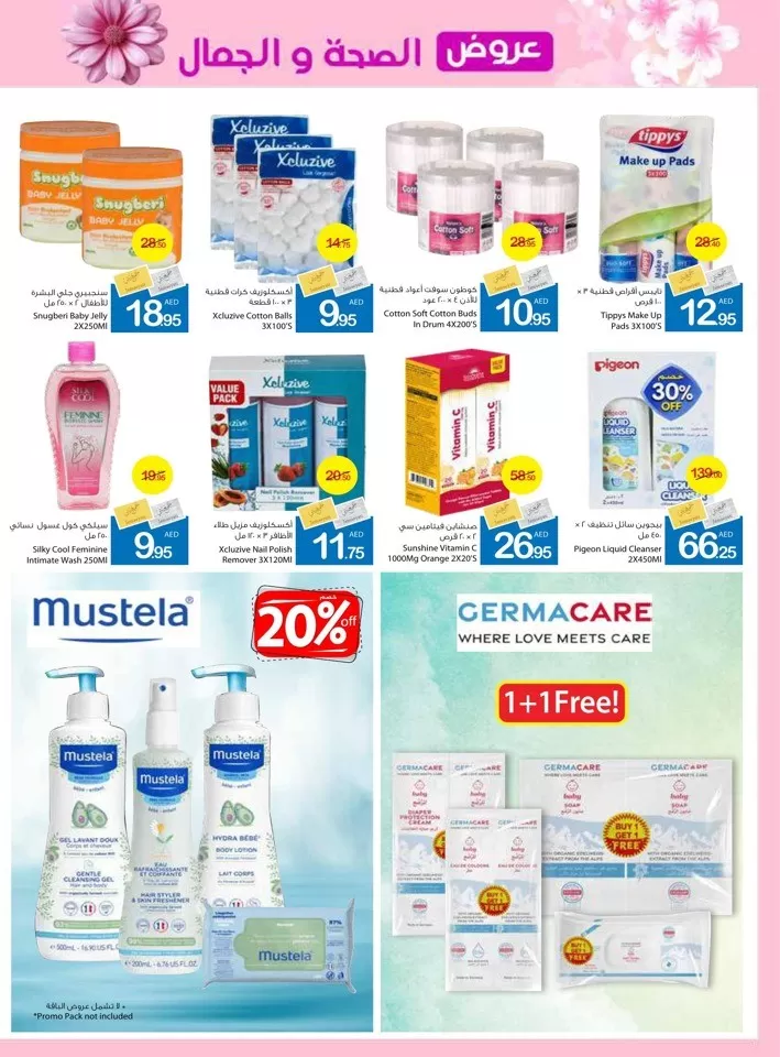 Health & Beauty Promotion