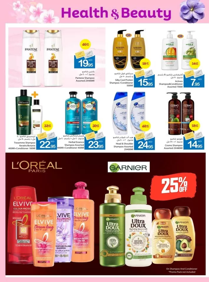 Health & Beauty Promotion