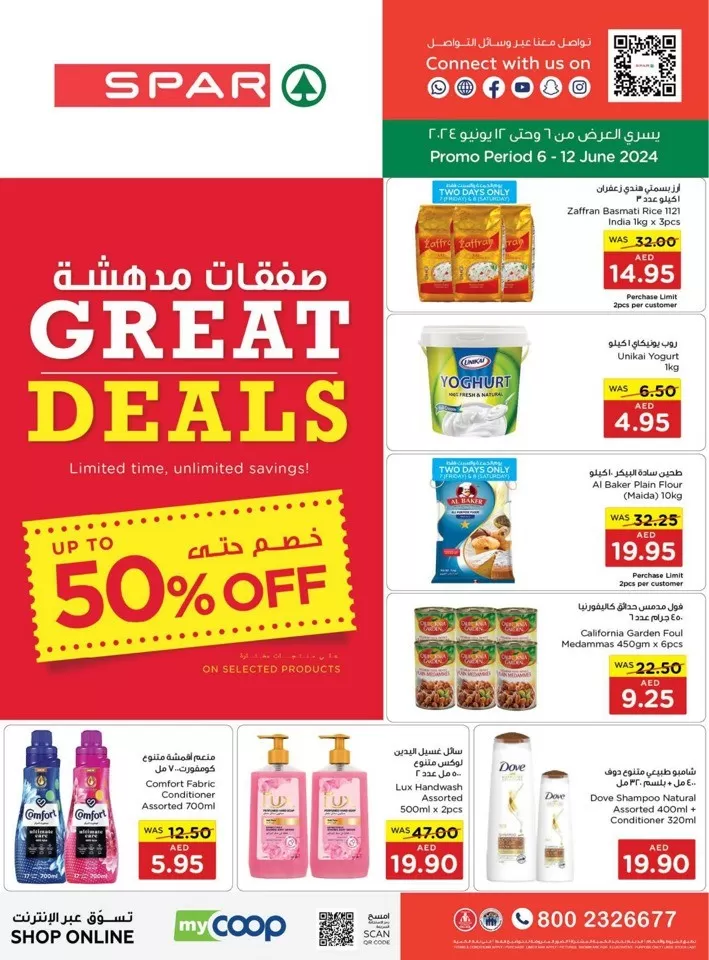 Spar Great Deals