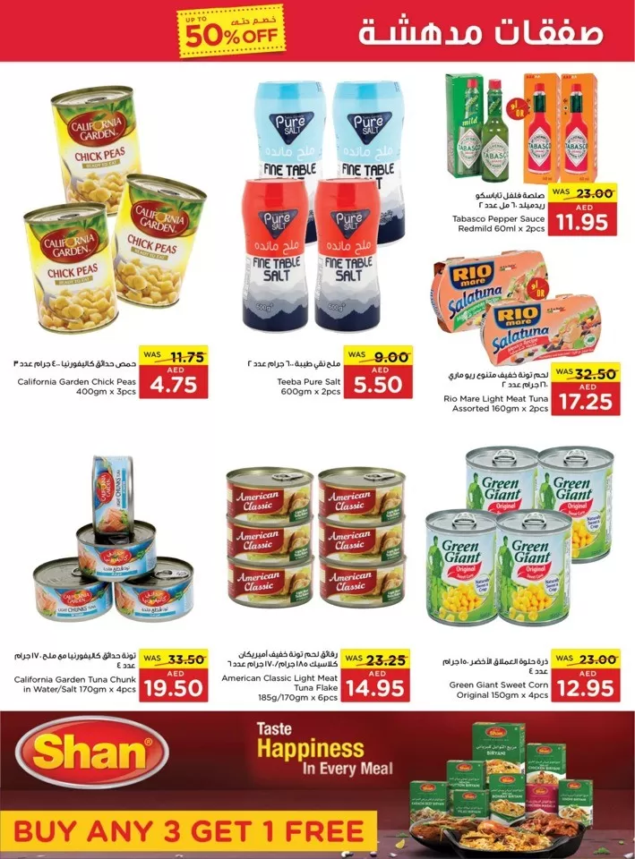 Spar Great Deals