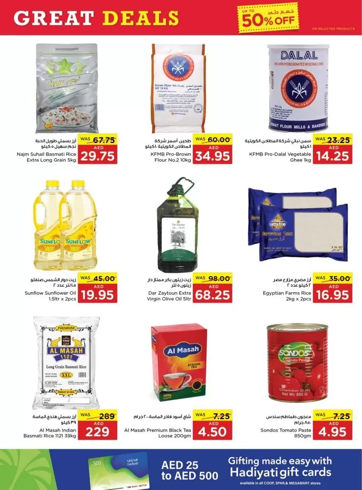 Spar Great Deals