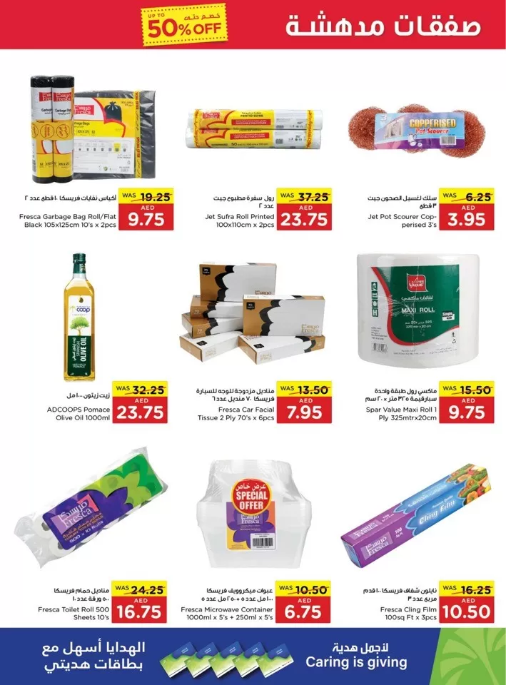 Spar Great Deals