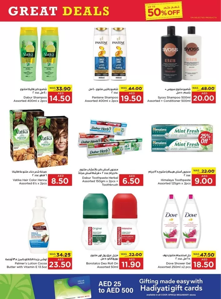 Spar Great Deals