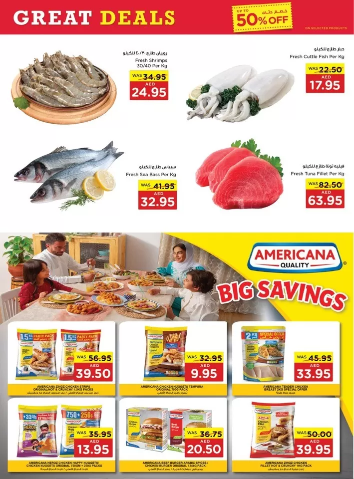 Spar Great Deals