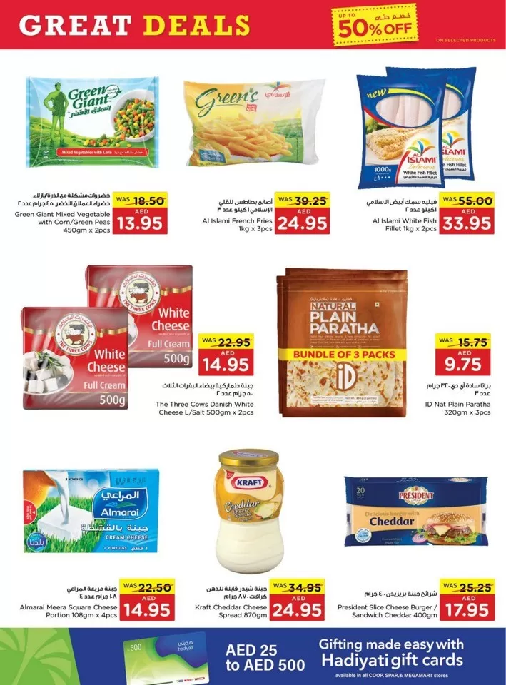 Spar Great Deals