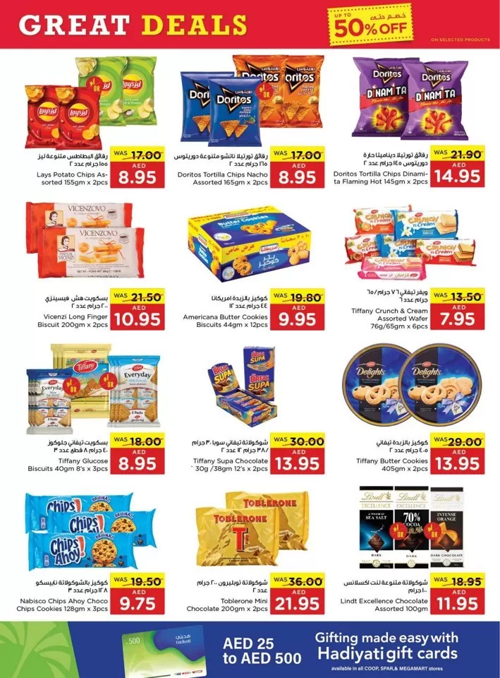 Spar Great Deals