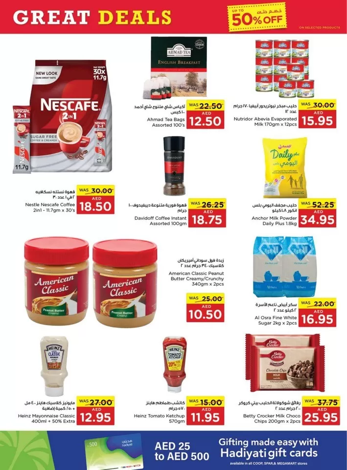 Spar Great Deals