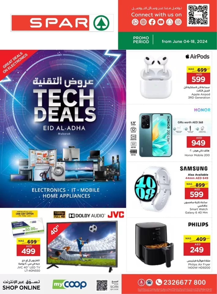 Spar Eid Al Adha Tech Deals