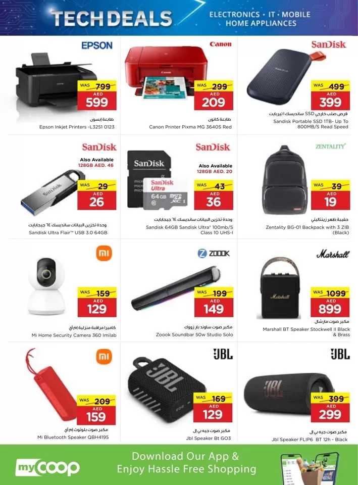 Spar Eid Al Adha Tech Deals