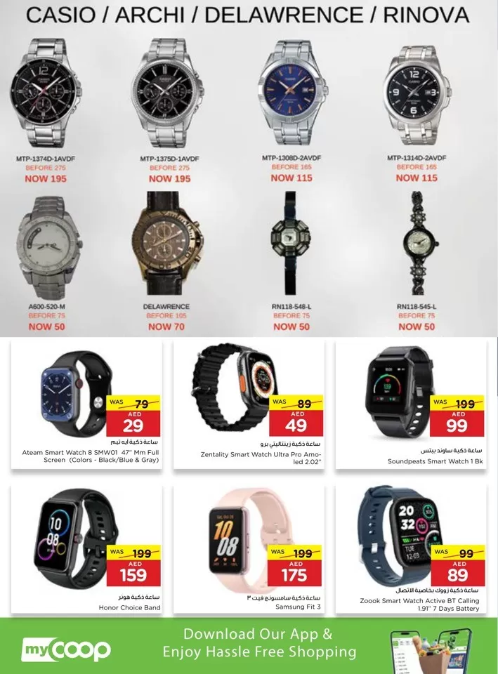 Spar Eid Al Adha Tech Deals