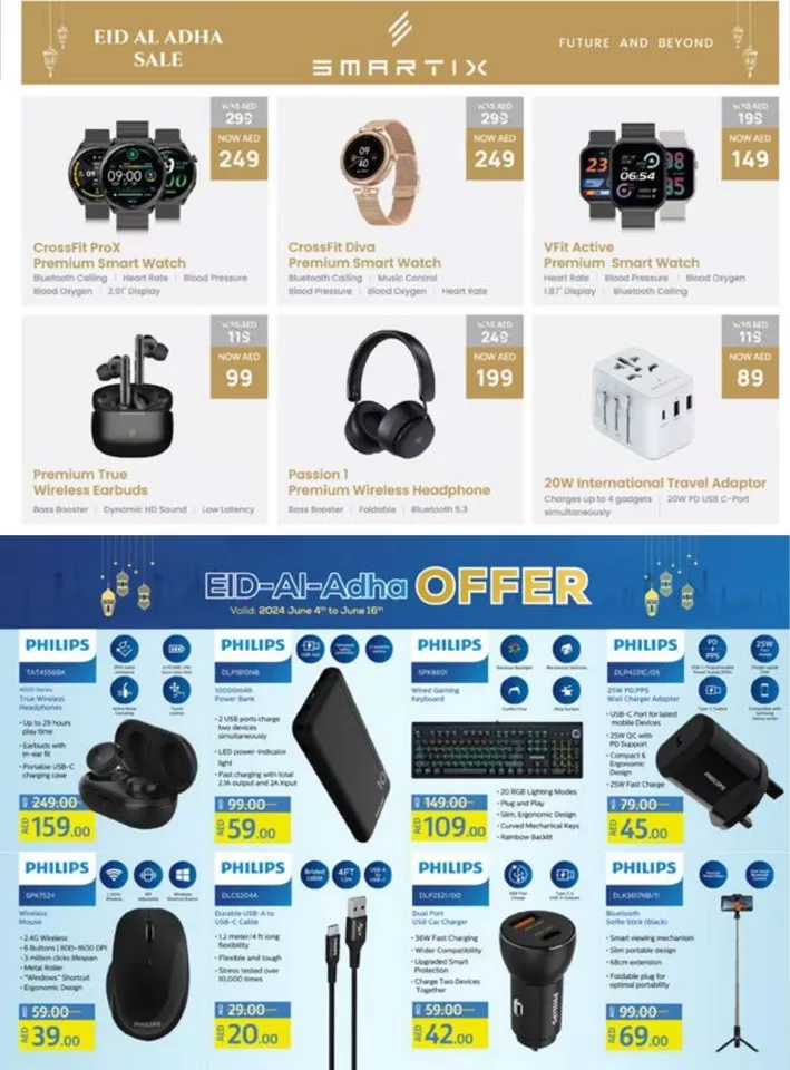 Spar Eid Al Adha Tech Deals