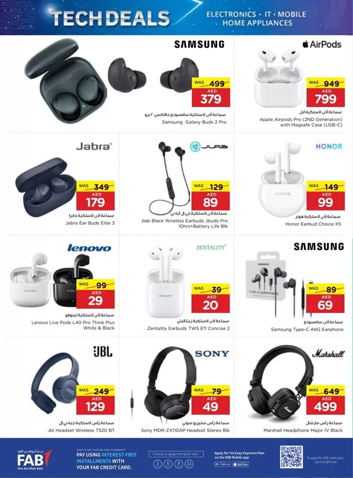 Spar Eid Al Adha Tech Deals