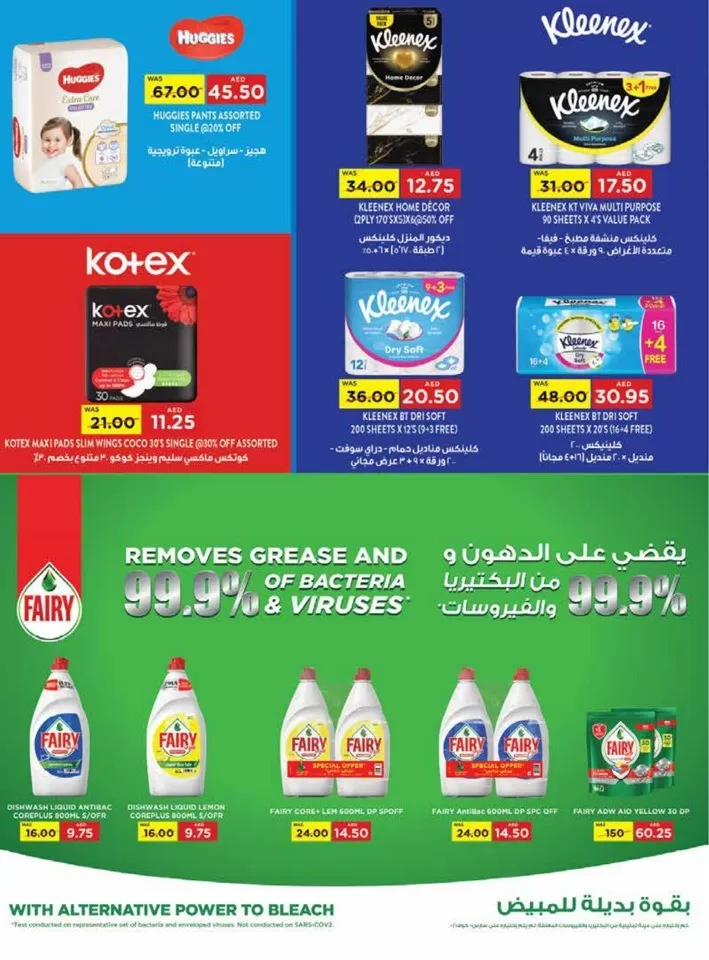 Spar Beauty & Wellness Deal