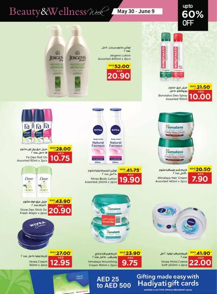 Spar Beauty & Wellness Deal