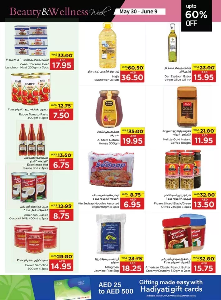 Spar Beauty & Wellness Deal