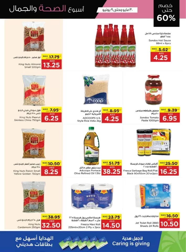 Spar Beauty & Wellness Deal