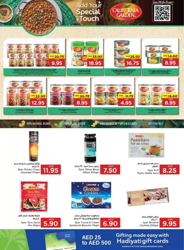 Spar Beauty & Wellness Deal