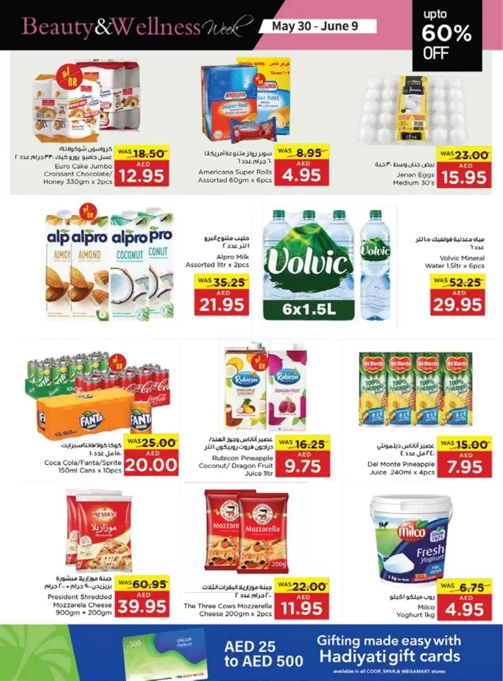 Spar Beauty & Wellness Deal