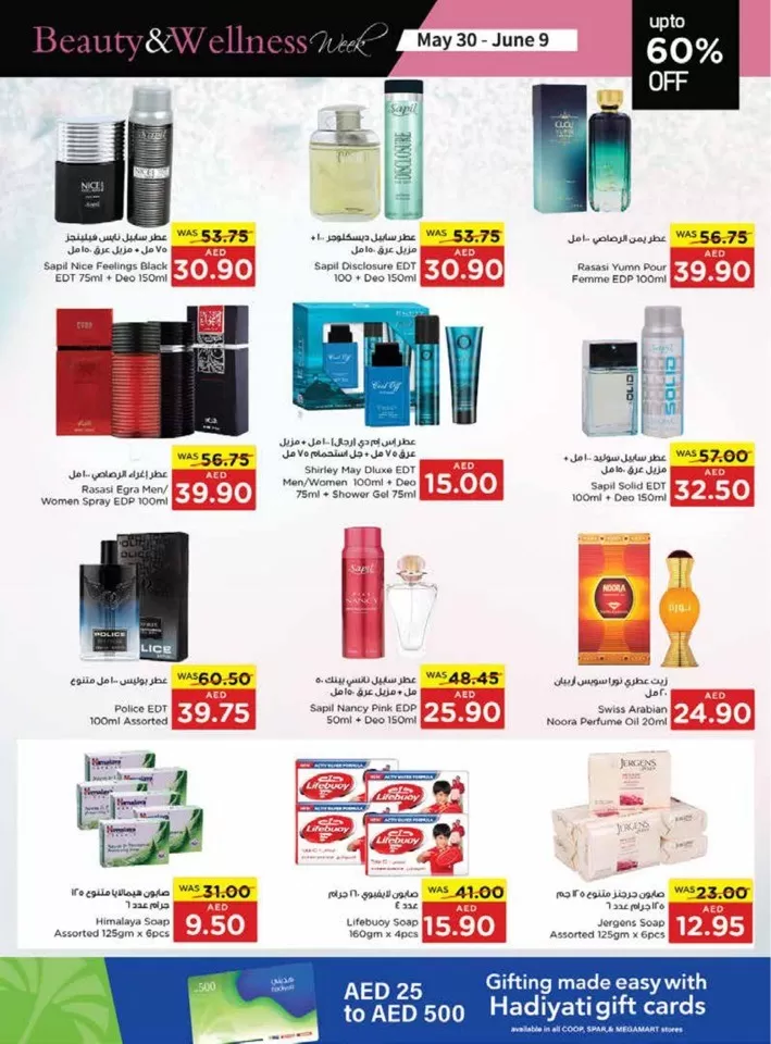 Spar Beauty & Wellness Deal