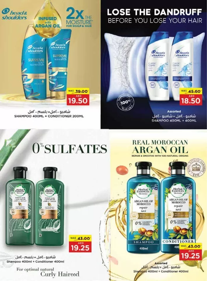 Spar Beauty & Wellness Deal