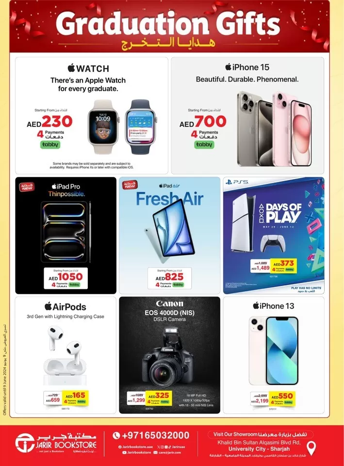 Jarir Bookstore Summer Offers